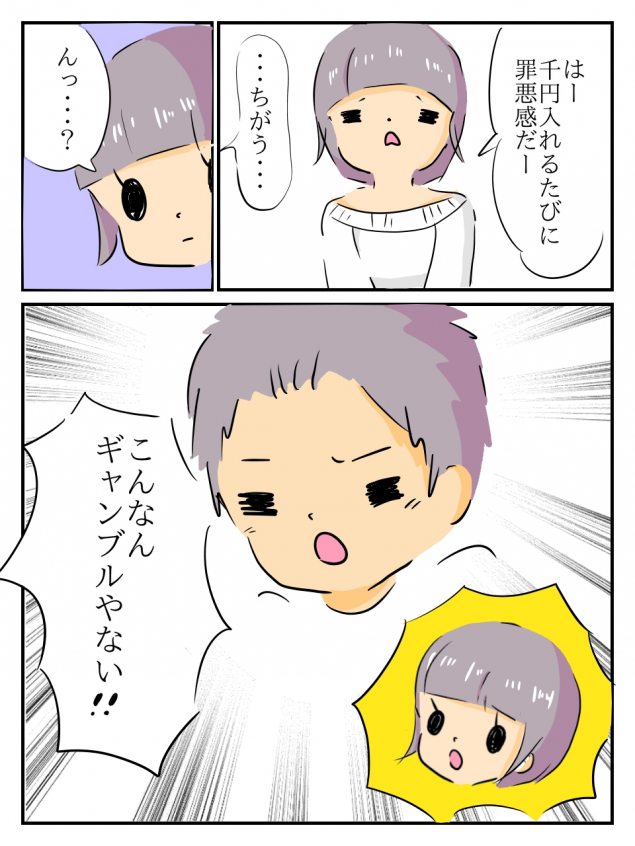 {Photo08}