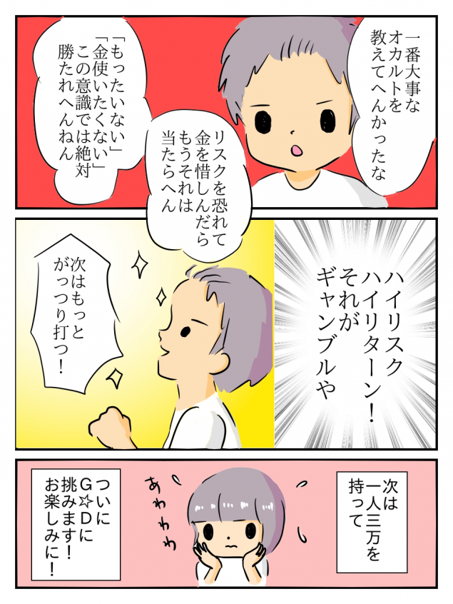 {Photo09}