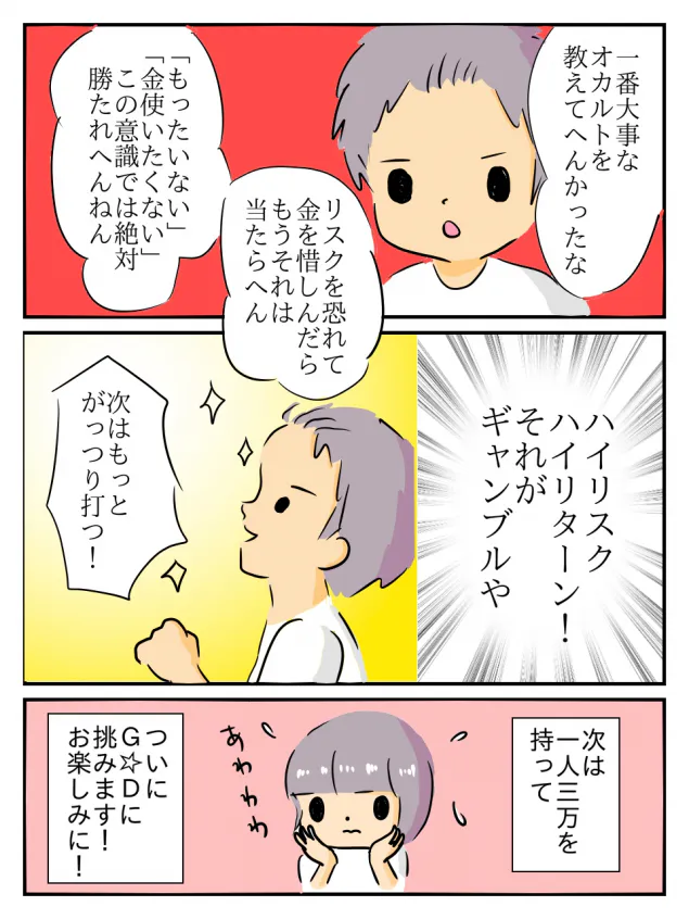 {Photo09}