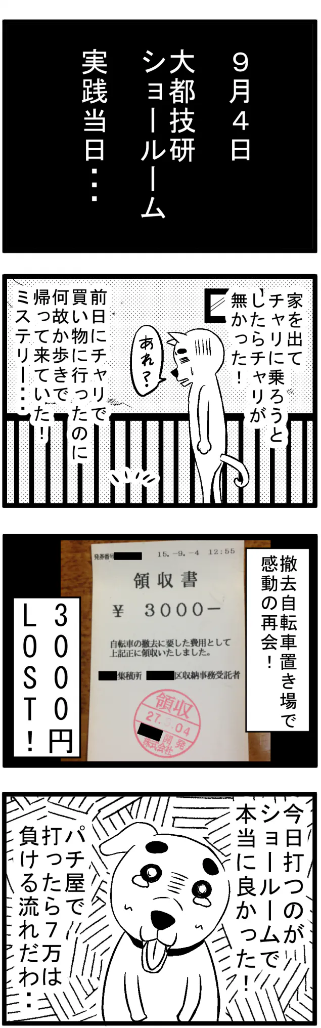 {Photo02}