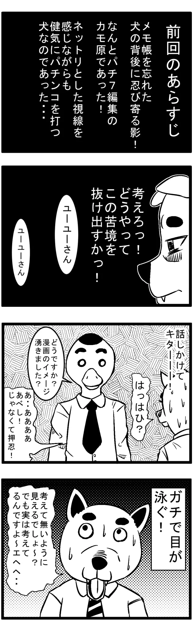 {Photo06}