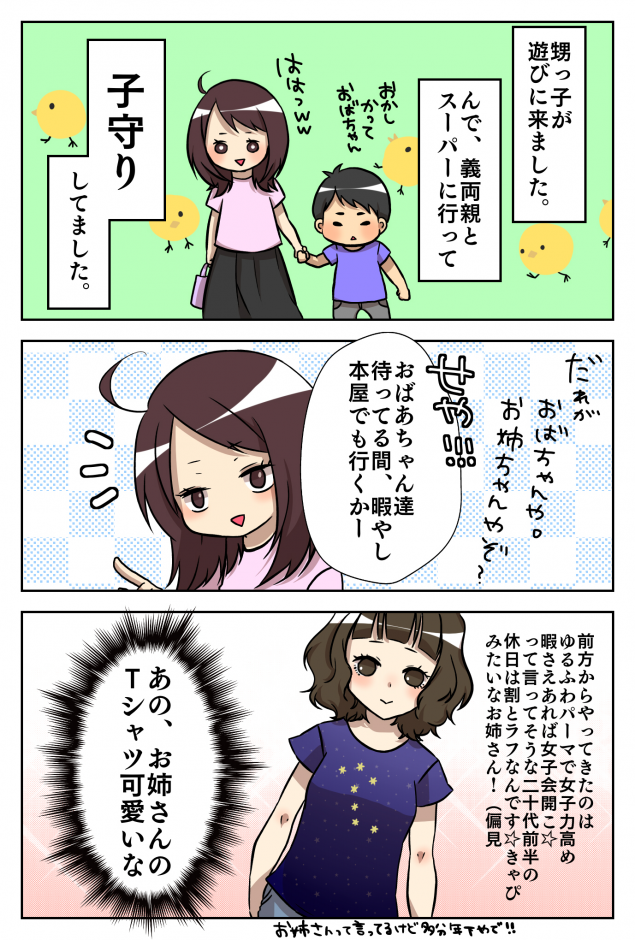 {Photo01}