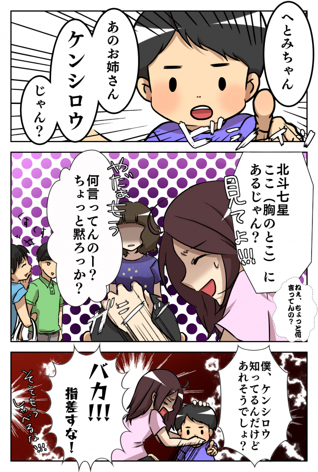 {Photo02}