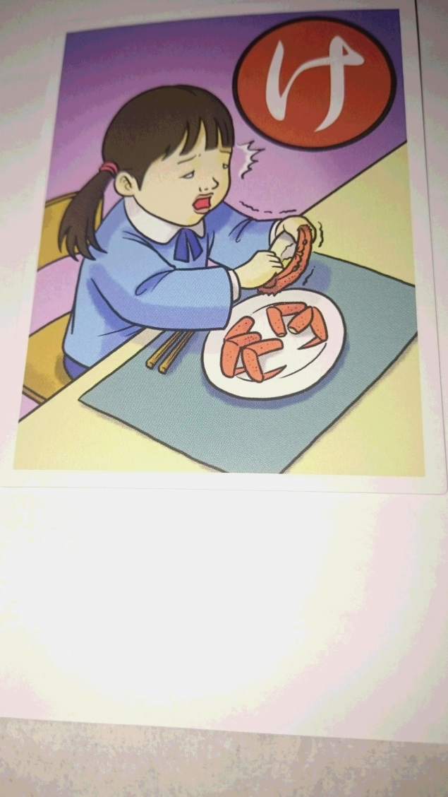{Photo09}