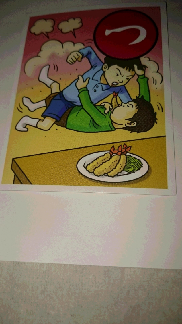 {Photo08}