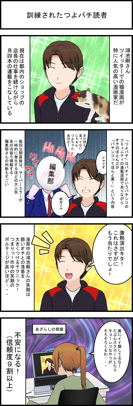 {Photo01}