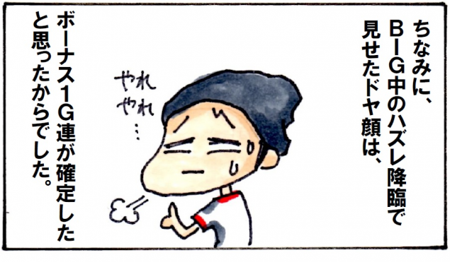 {Photo10}