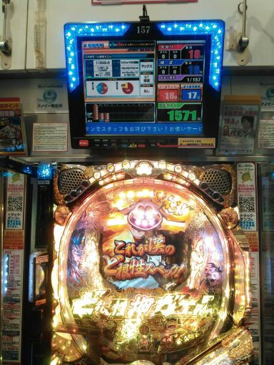 {Photo02}
