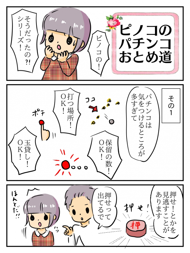 {Photo01}