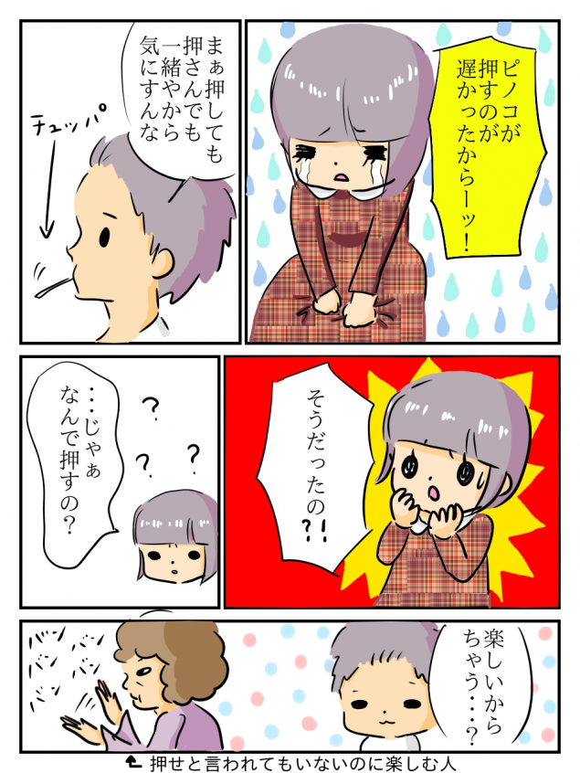 {Photo03}