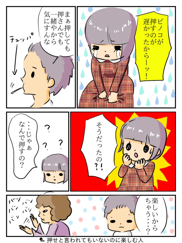 {Photo03}