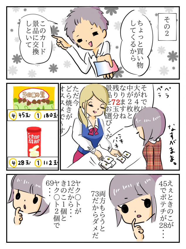 {Photo04}