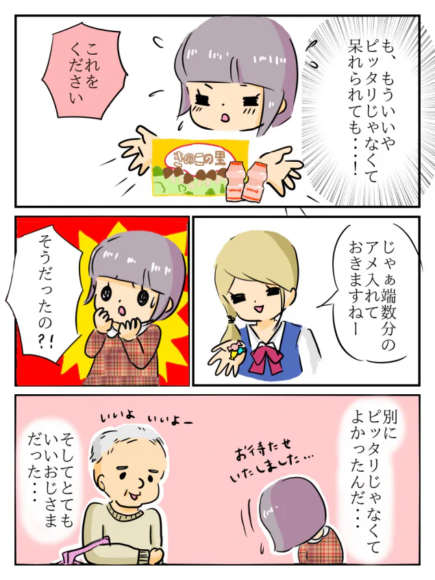 {Photo06}