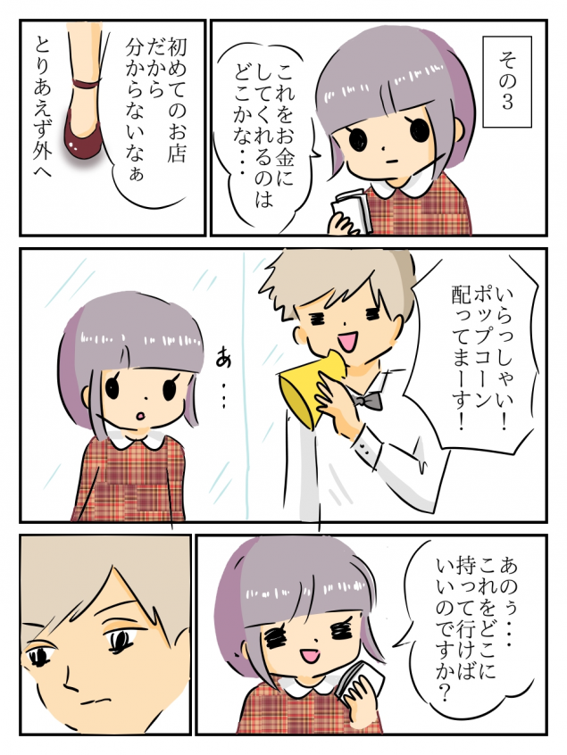 {Photo07}