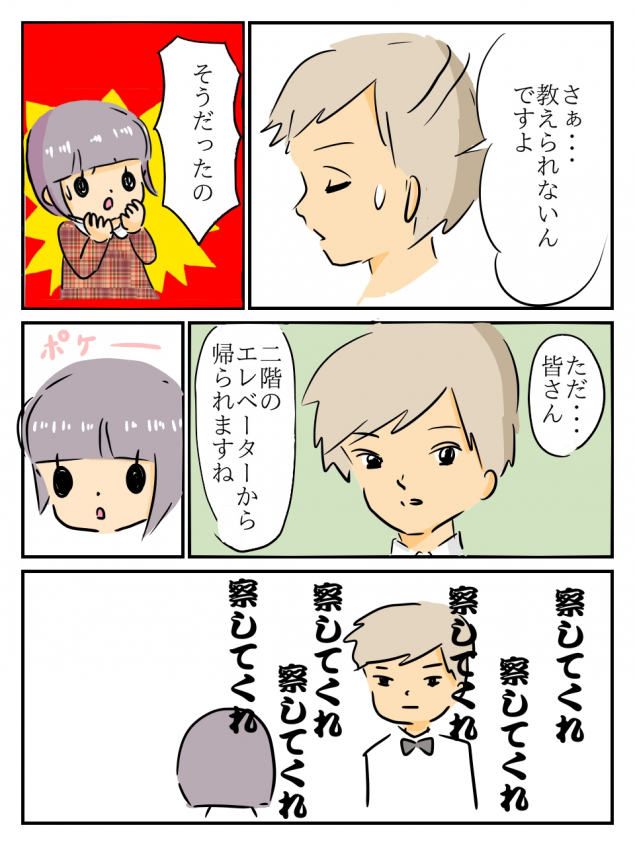 {Photo08}