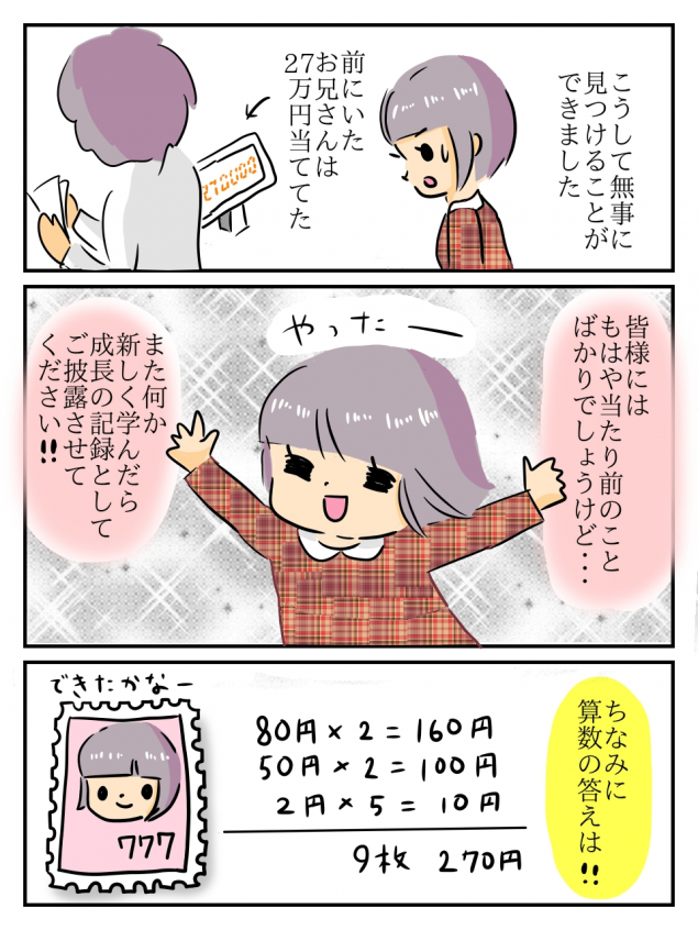 {Photo09}