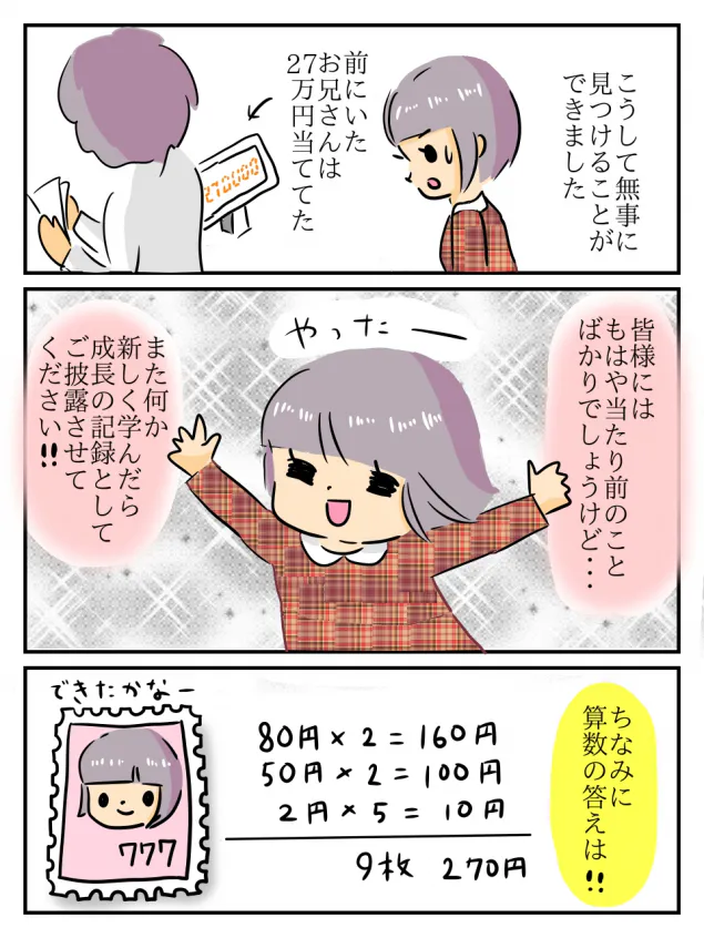 {Photo09}