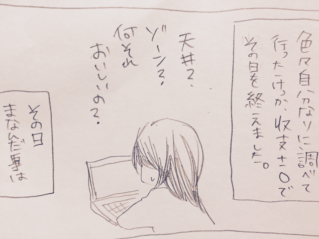 {Photo01}