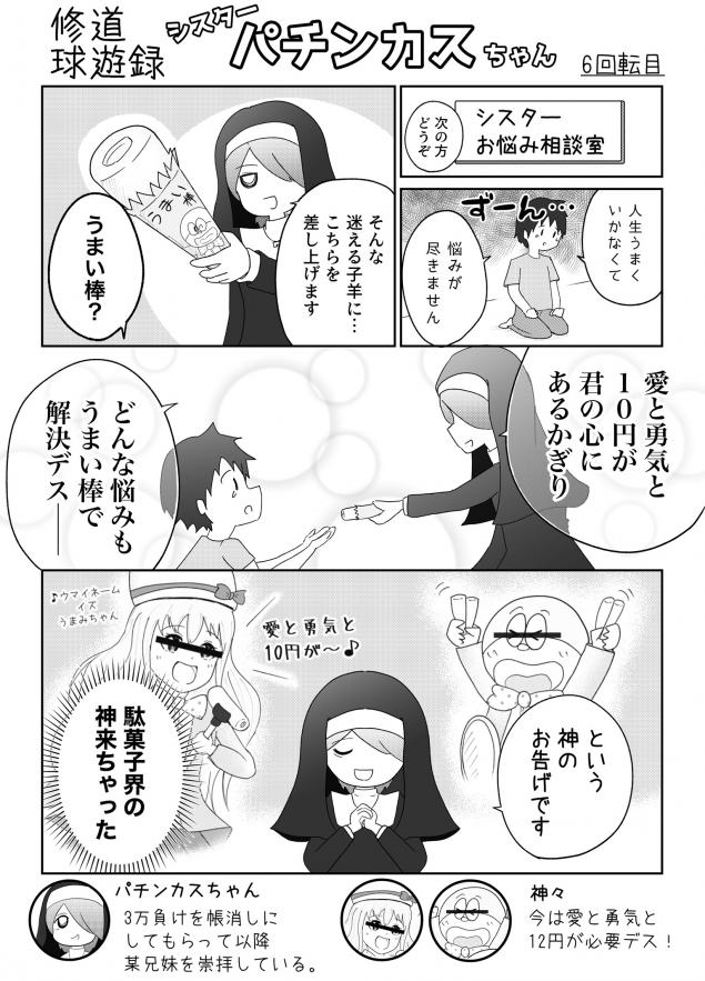 {Photo03}