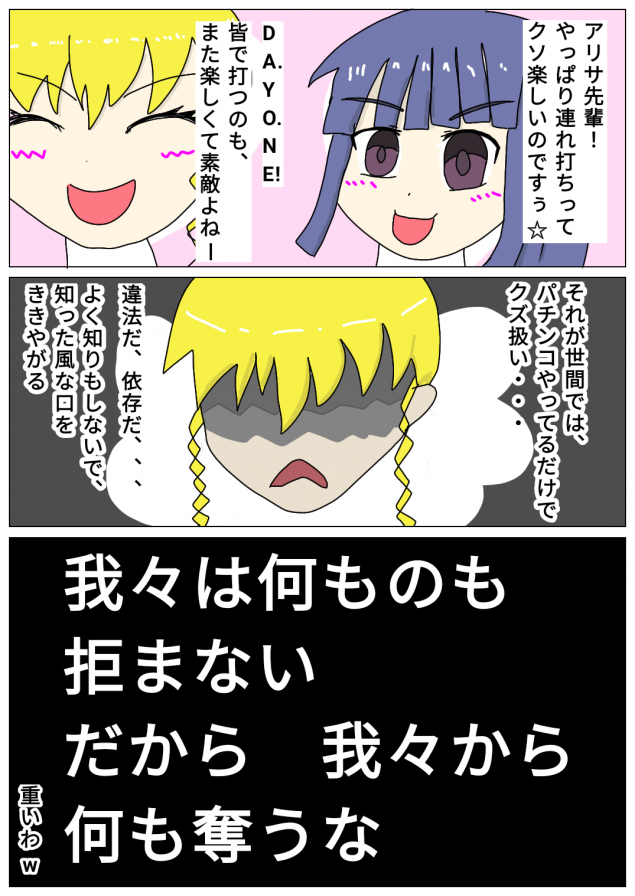 {Photo03}