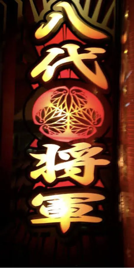 {Photo09}