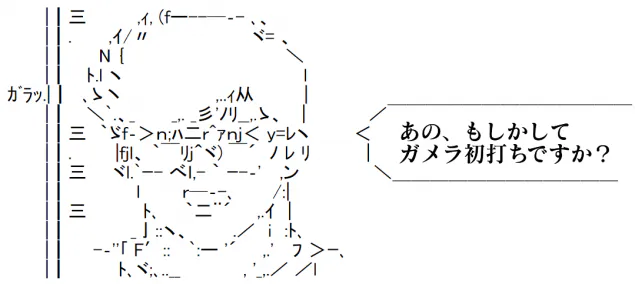{Photo05}