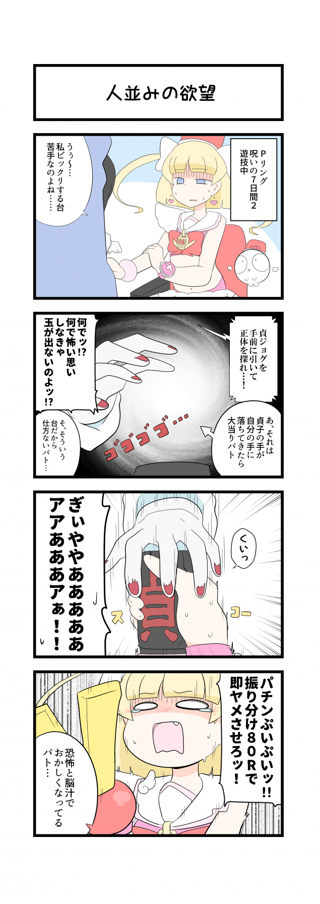 {Photo01}