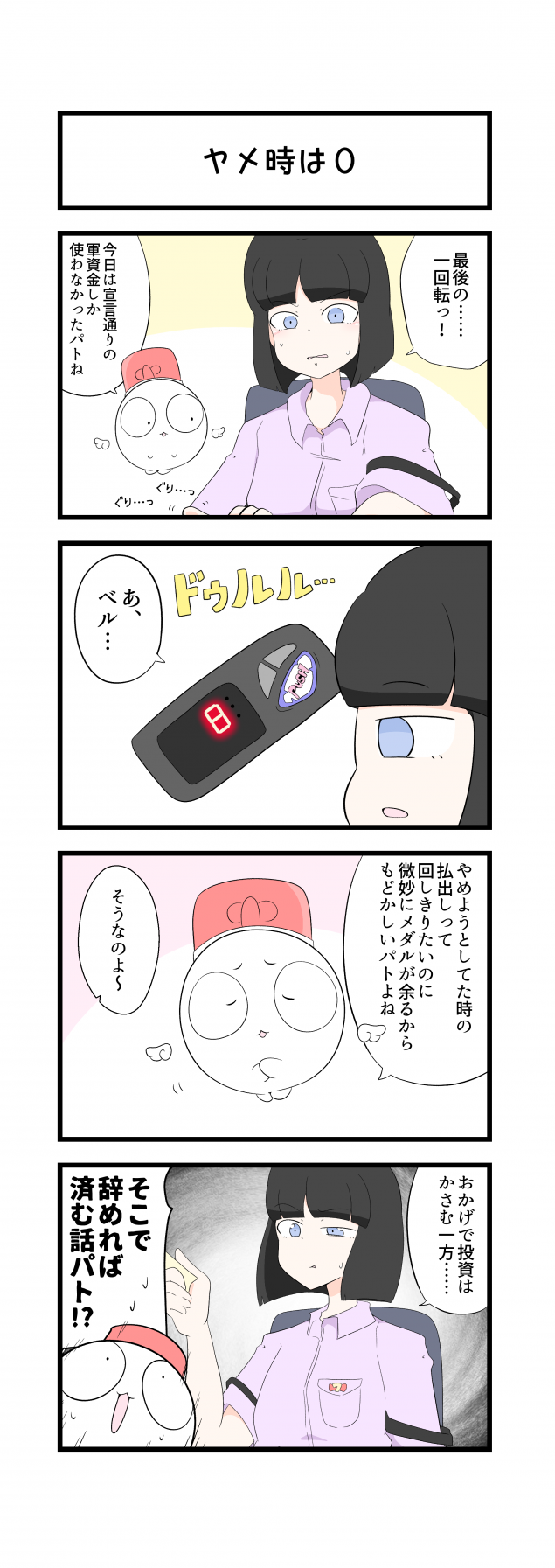 {Photo01}
