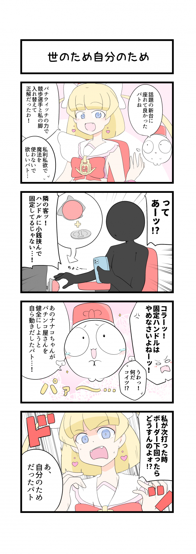 {Photo01}