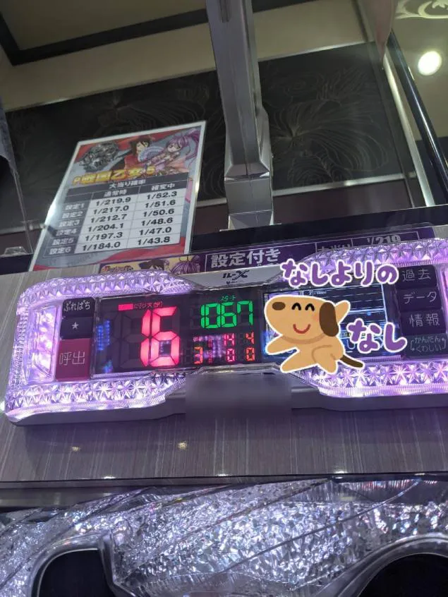 {Photo02}