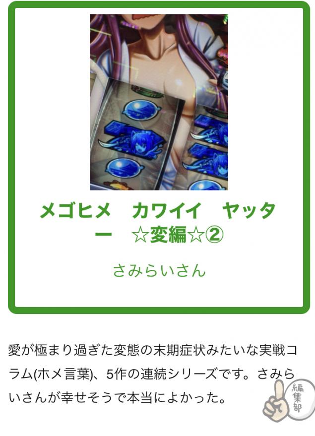 {Photo05}