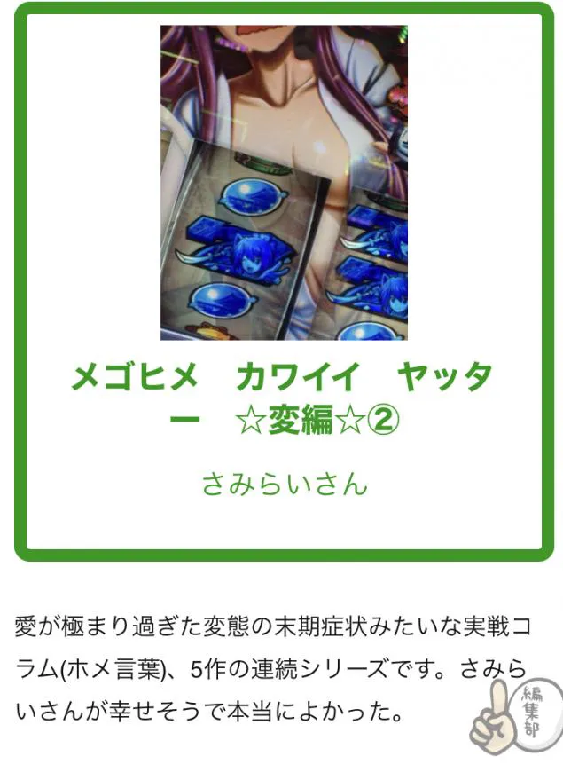 {Photo05}
