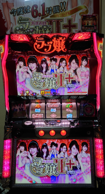 イメージ