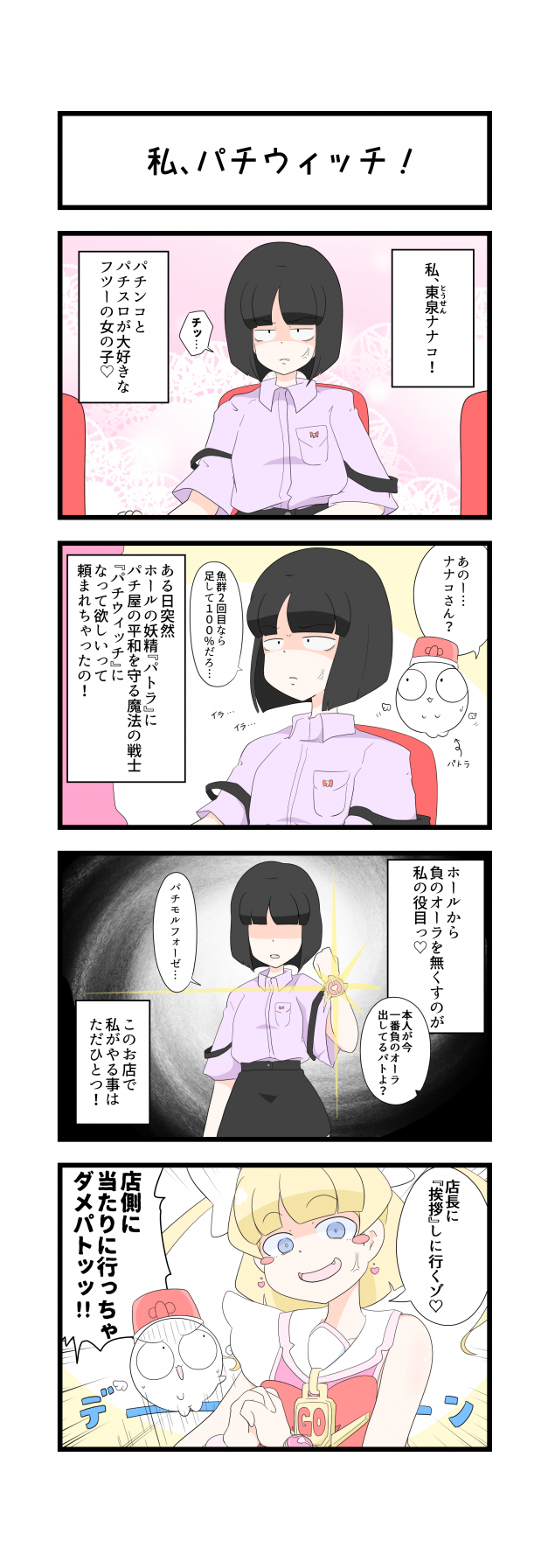 {Photo02}