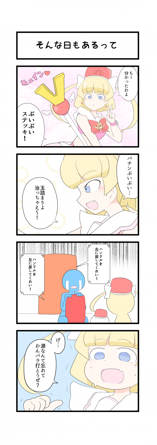 {Photo04}