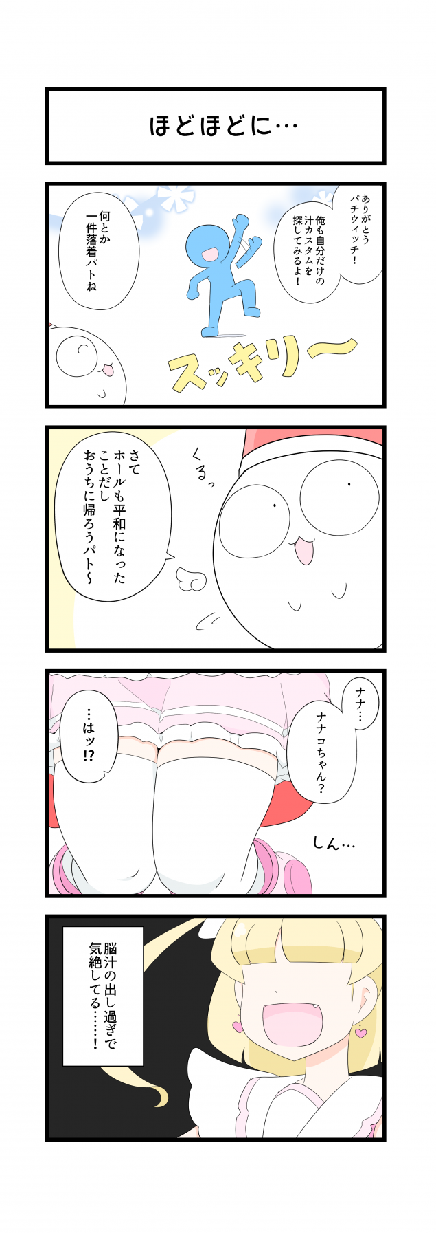 {Photo06}