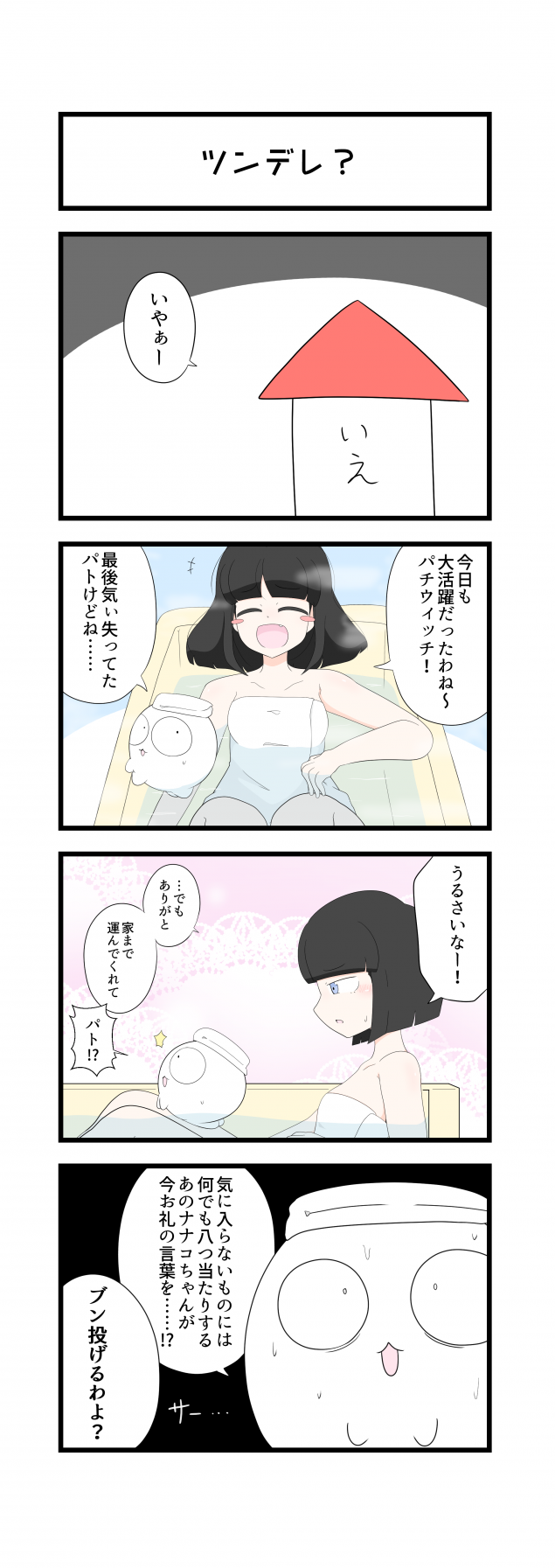 {Photo07}