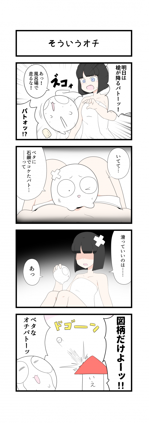 {Photo08}