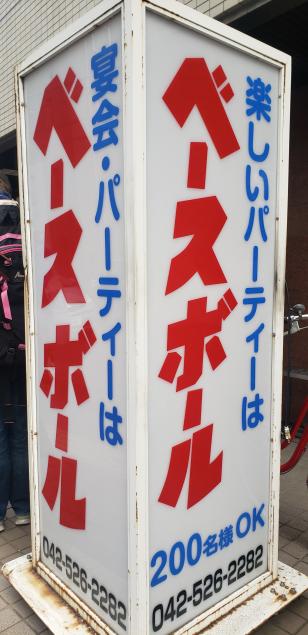 {Photo01}