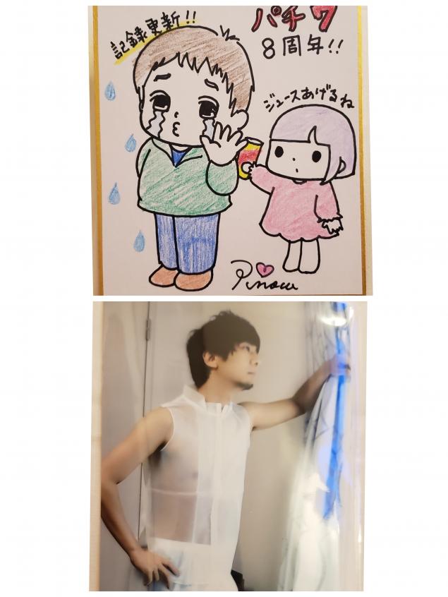 {Photo08}