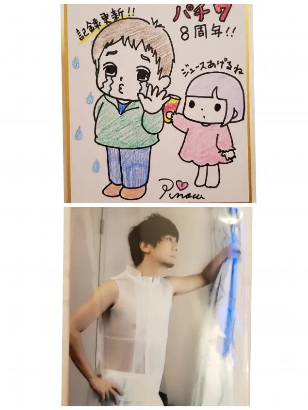 {Photo08}