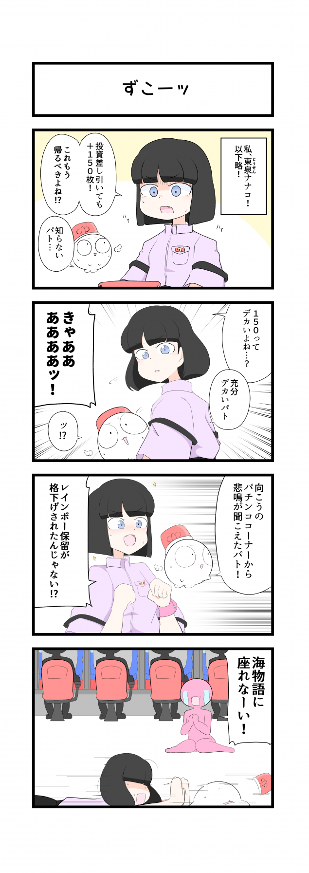 {Photo02}