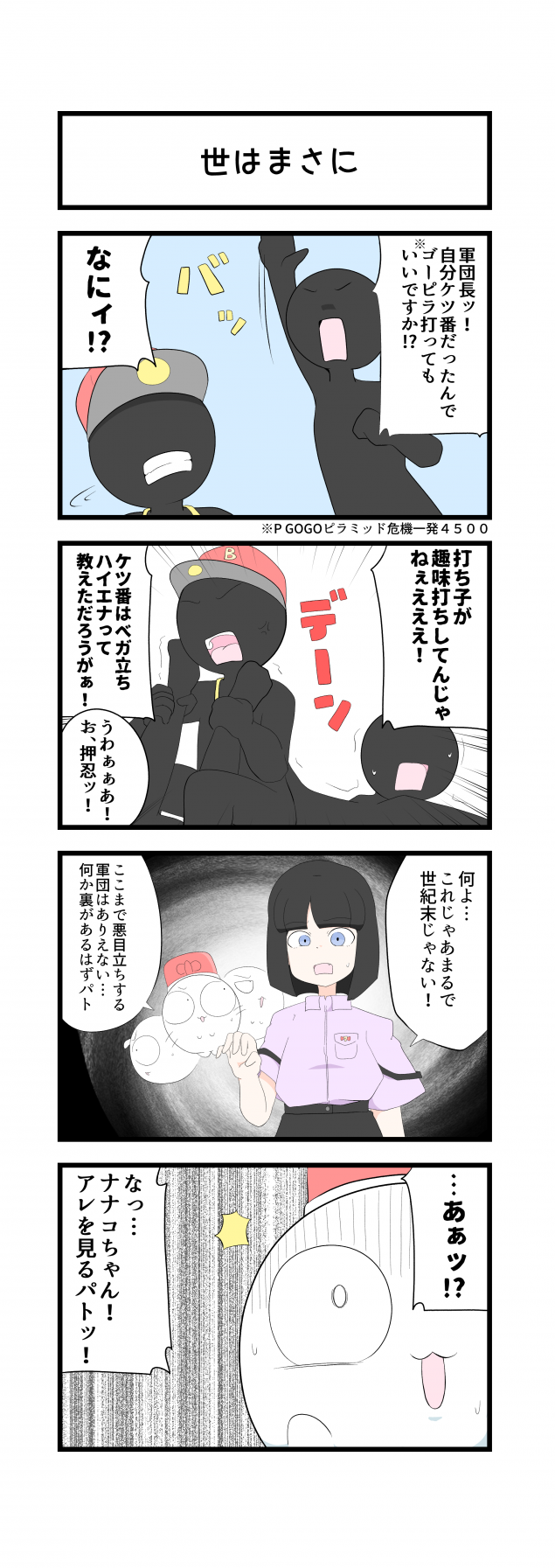 {Photo04}