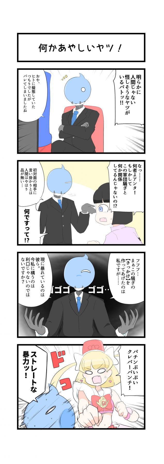 {Photo05}