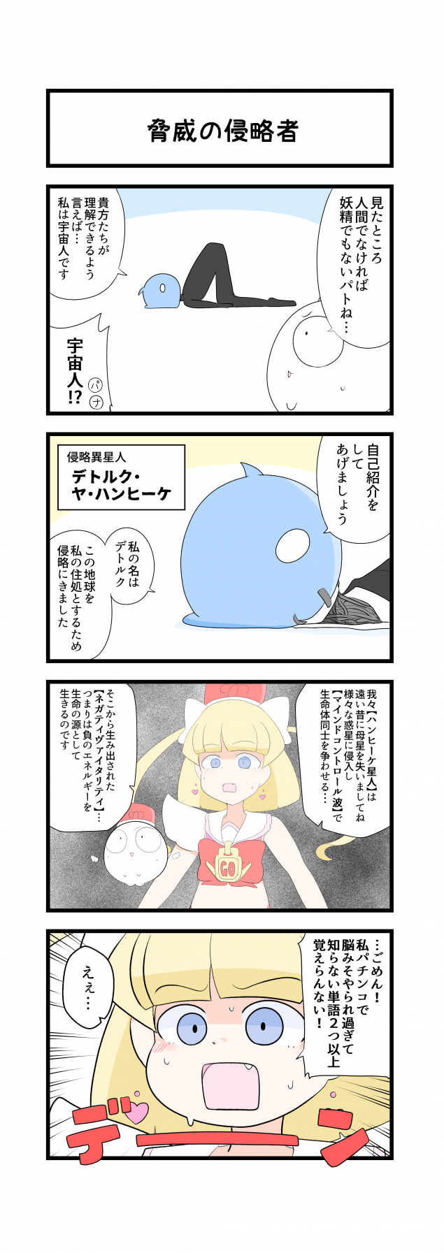 {Photo06}