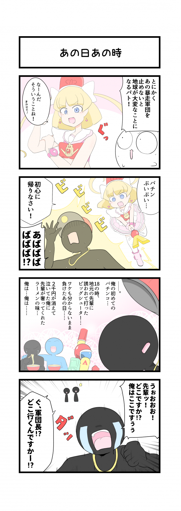 {Photo07}