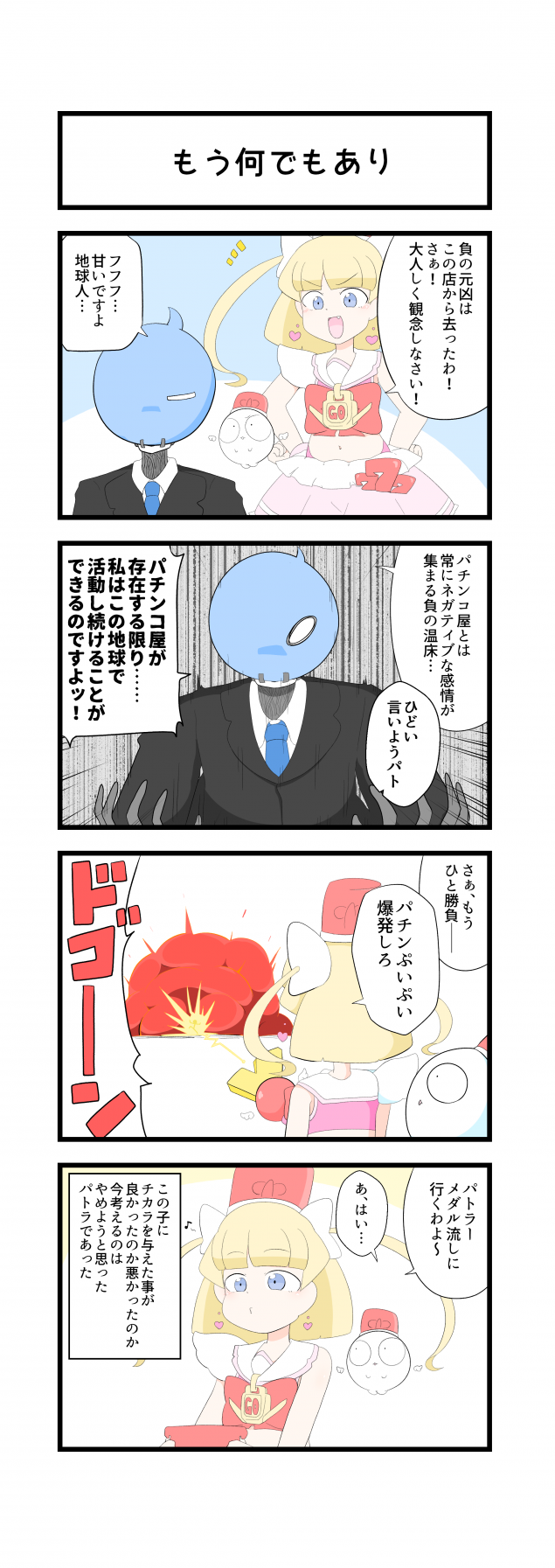 {Photo08}