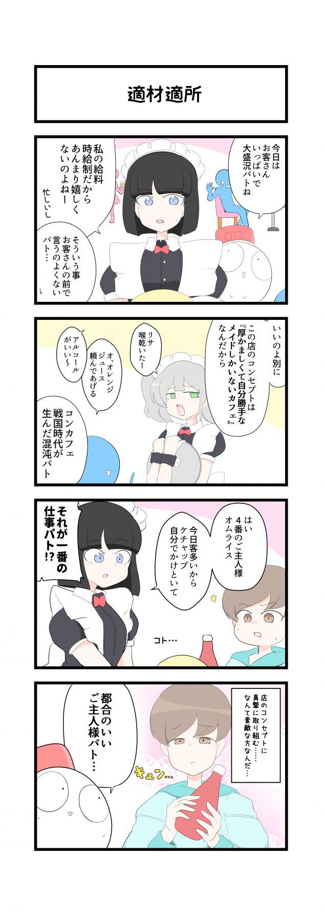 {Photo03}