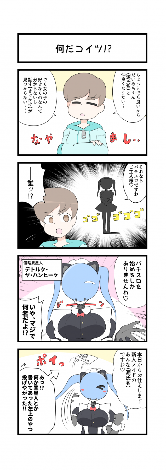 {Photo04}