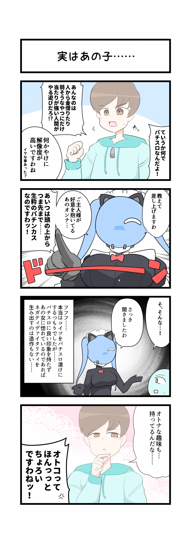 {Photo05}